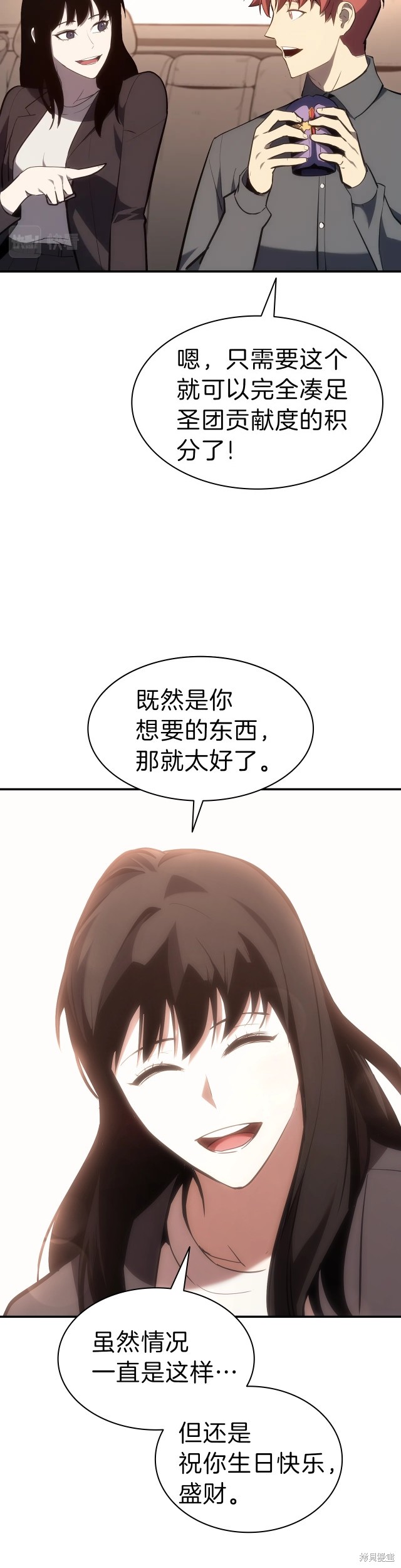 第42话44