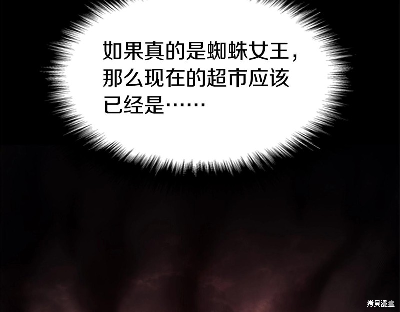 第7话39