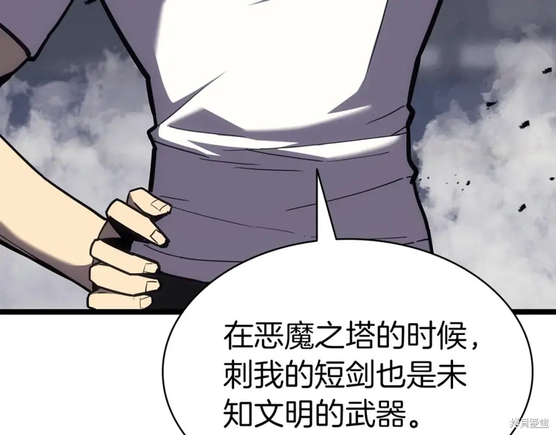 第69话124