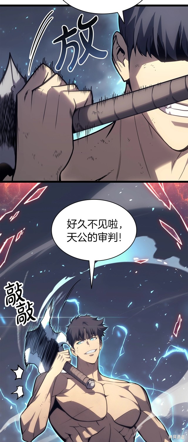 第58话70