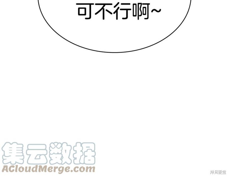 第23话256