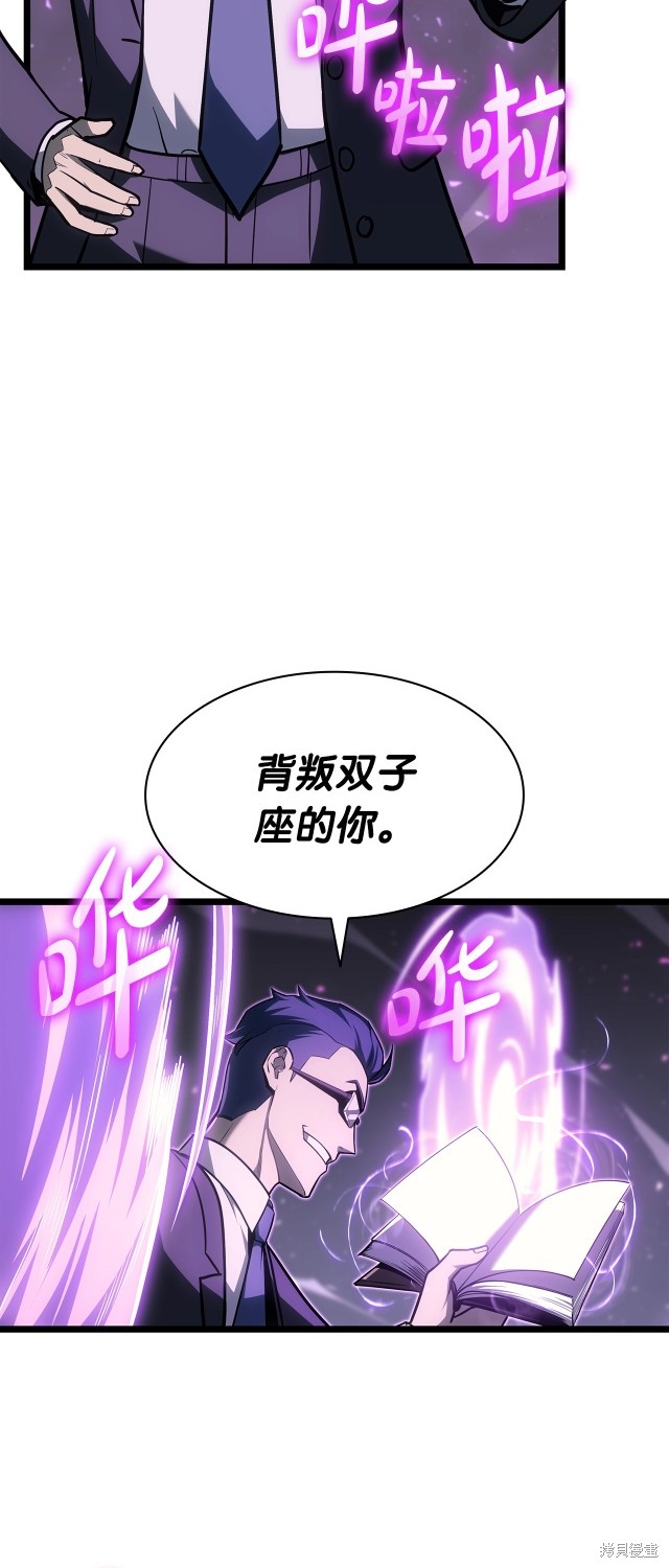 第60话79