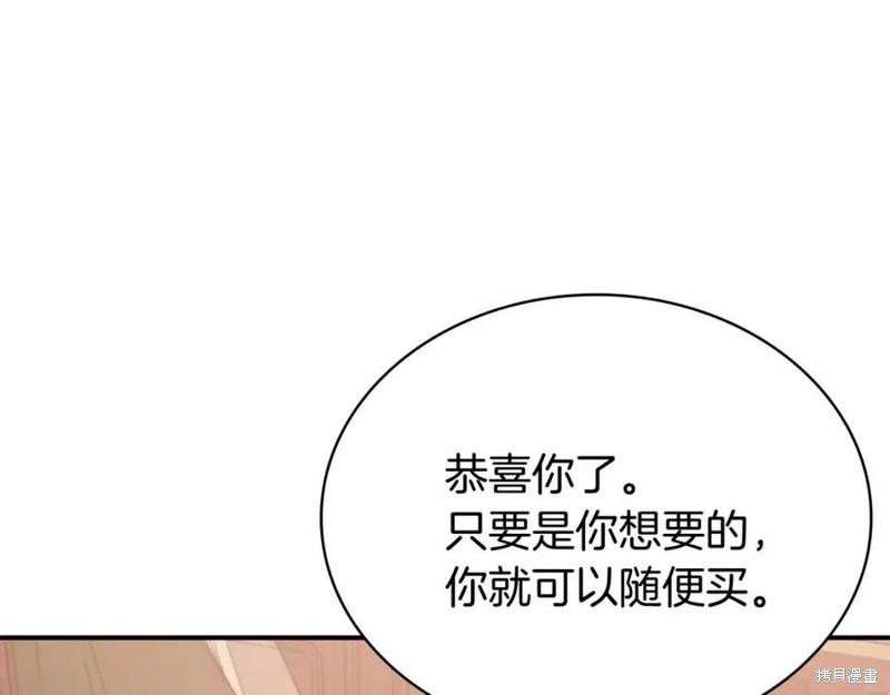 第18话133