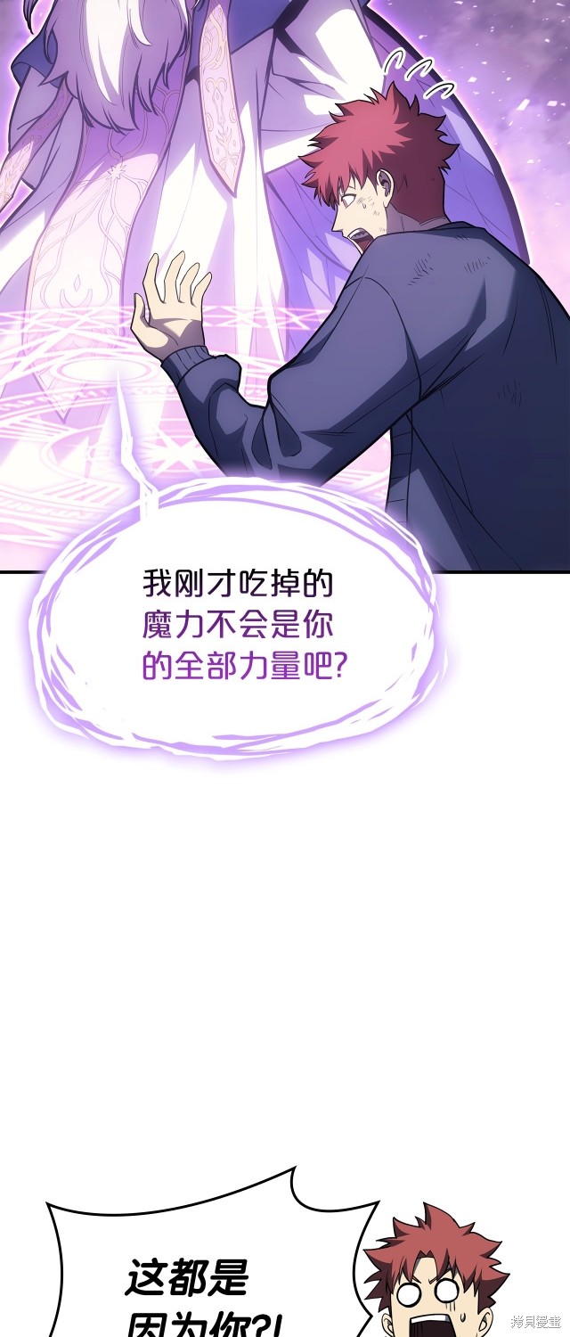 第61话33