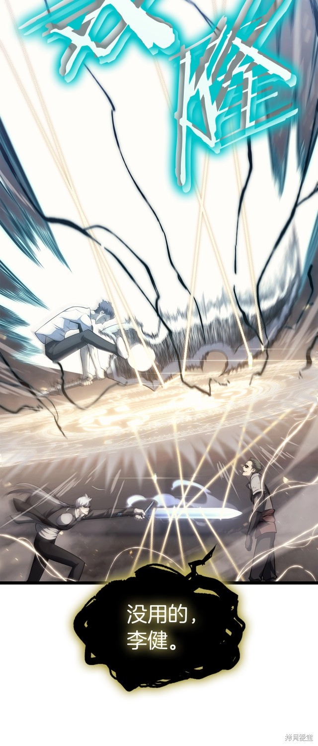 第65话44