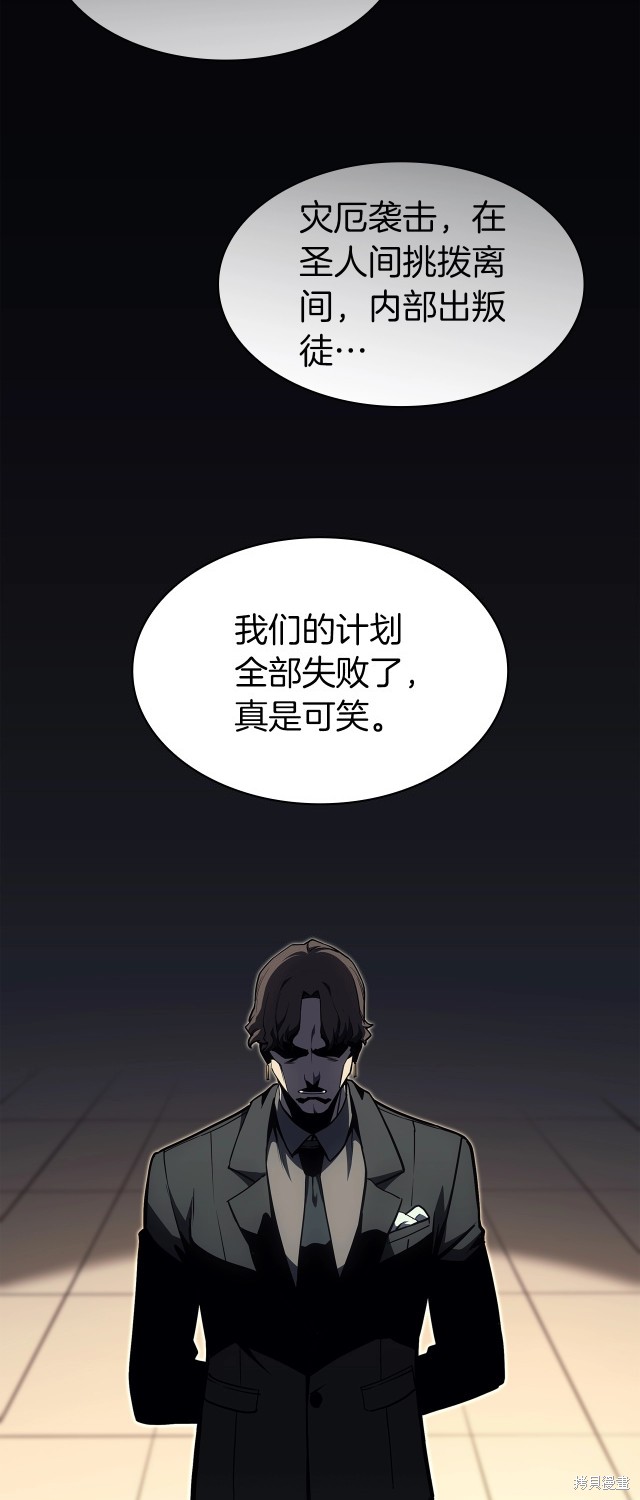 第59话74