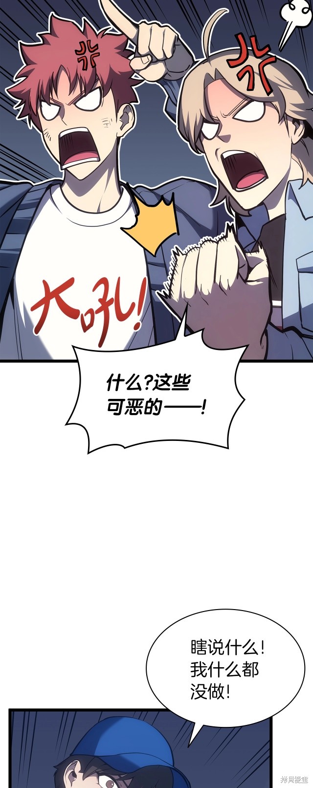 第66话58