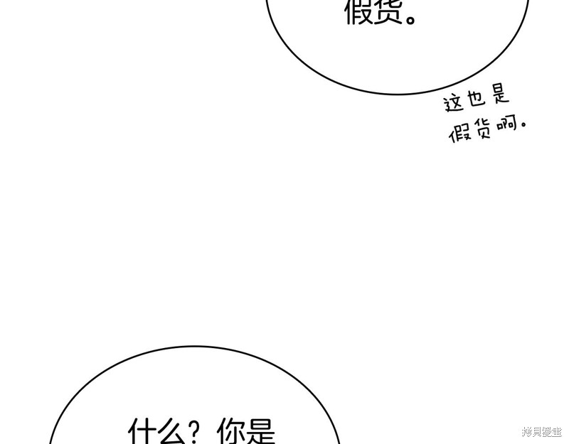 第6话13