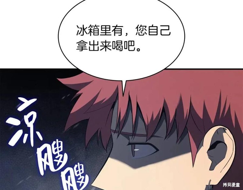 第24话41