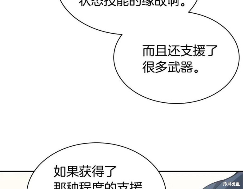 第12话170