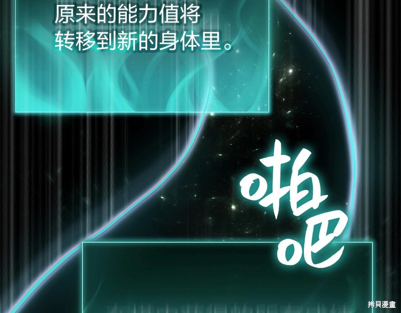 第2话245