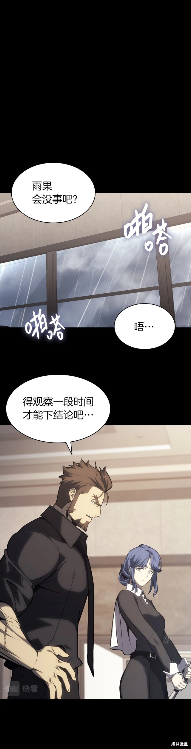 第46话13