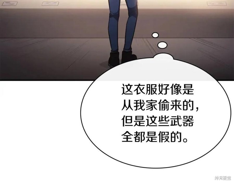 第10话117