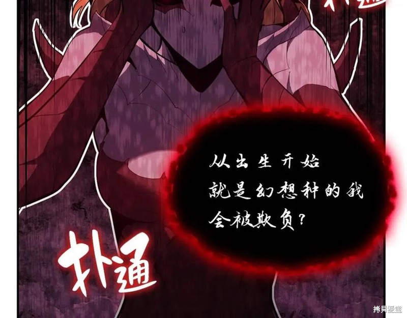 第26话206