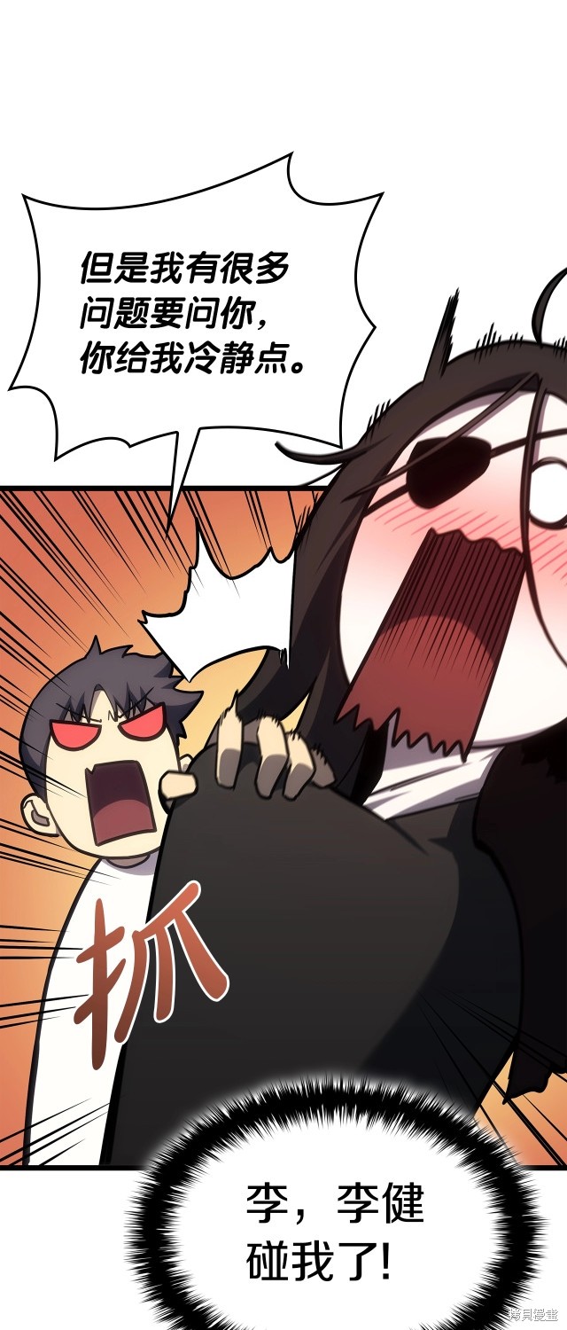 第68话38