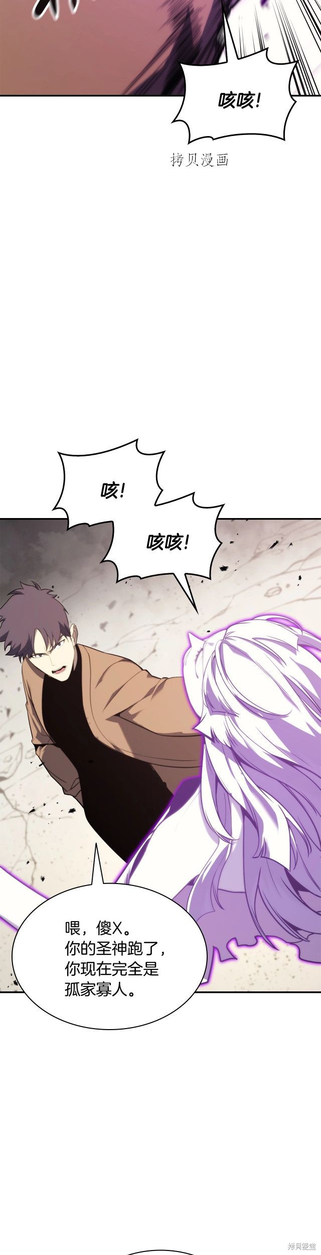第34话45
