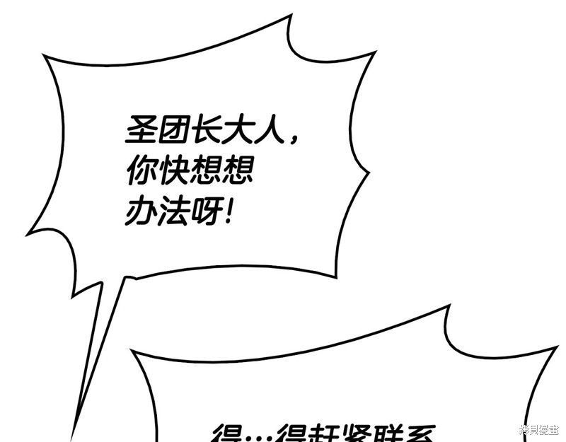 第20话37