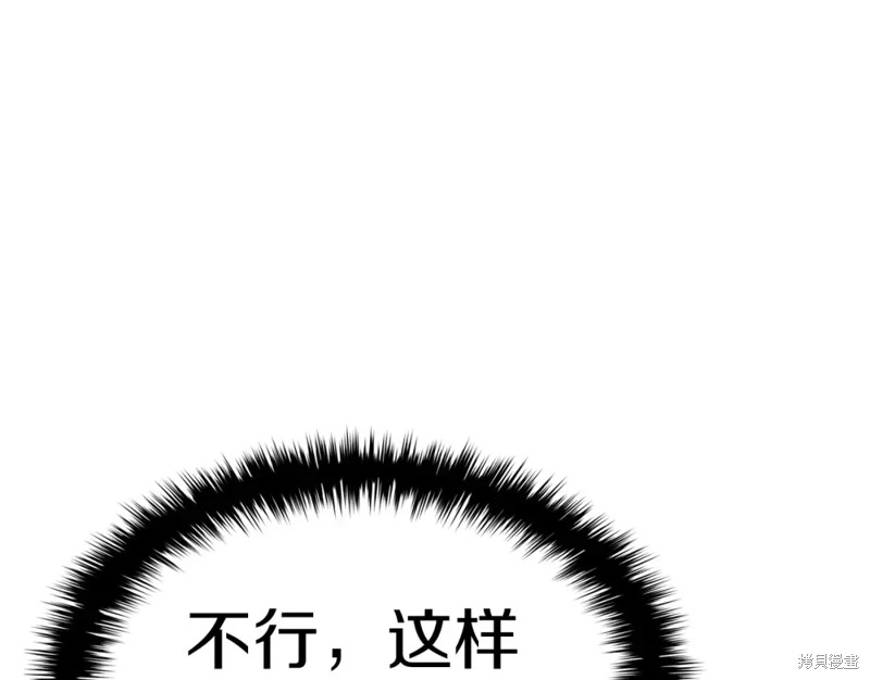 第71话226