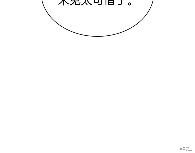 第71话84