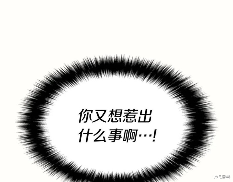 第10话91