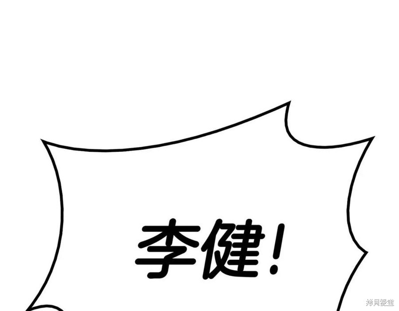 第16话248