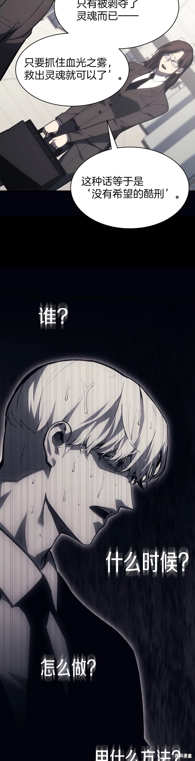 第46话23