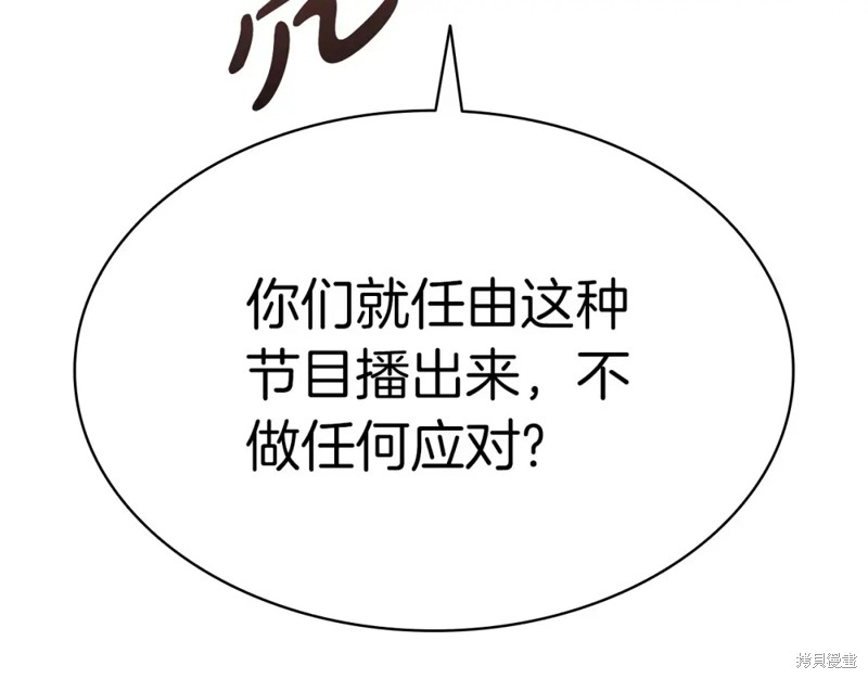 第74话174