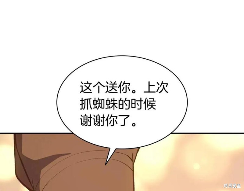 第13话140