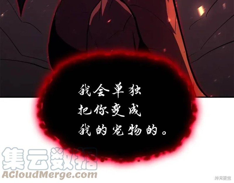 第25话292