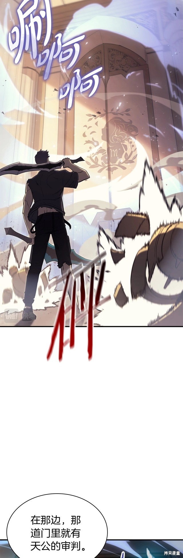 第55话85