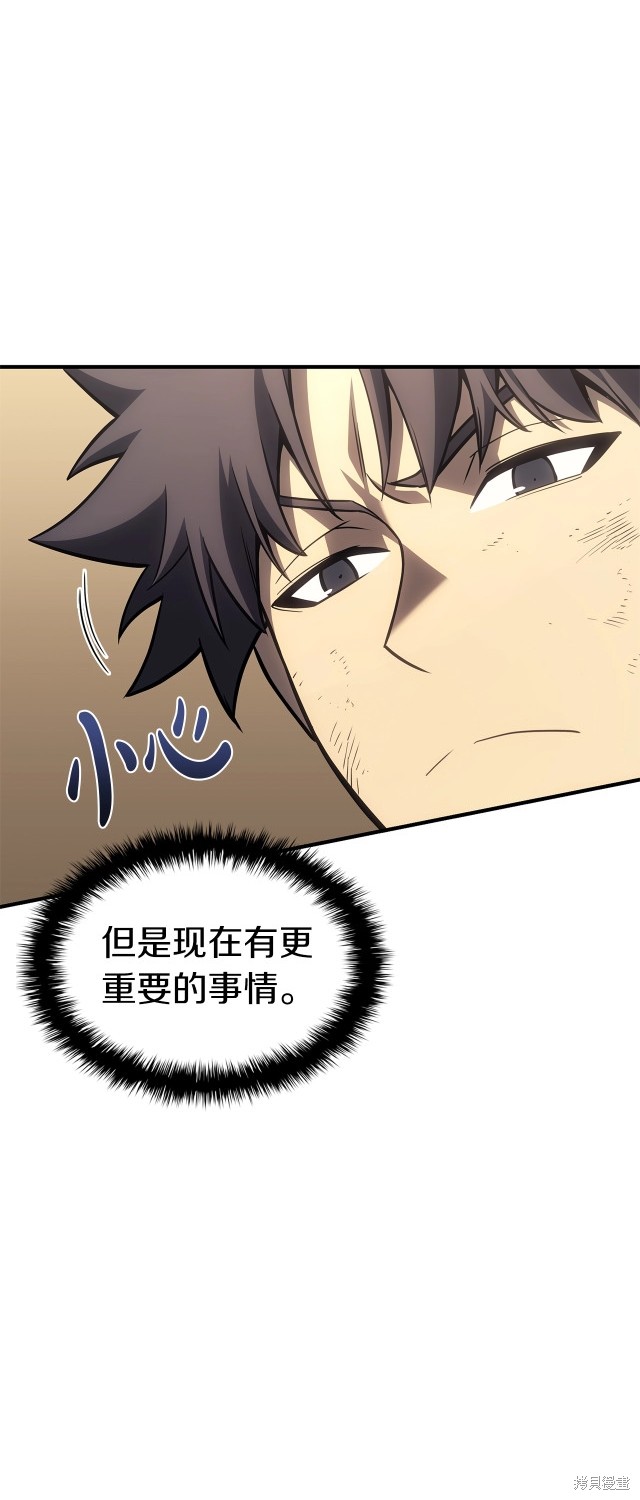 第54话8