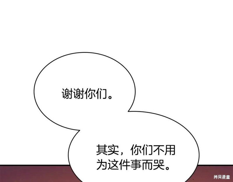 第27话123