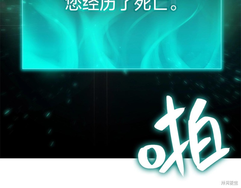 第2话241