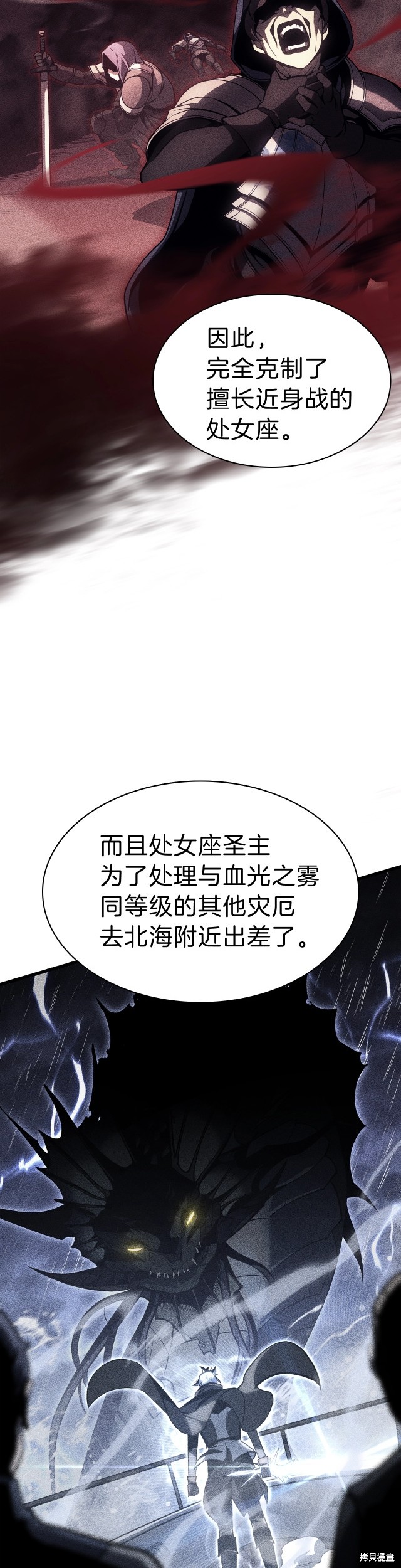 第44话13