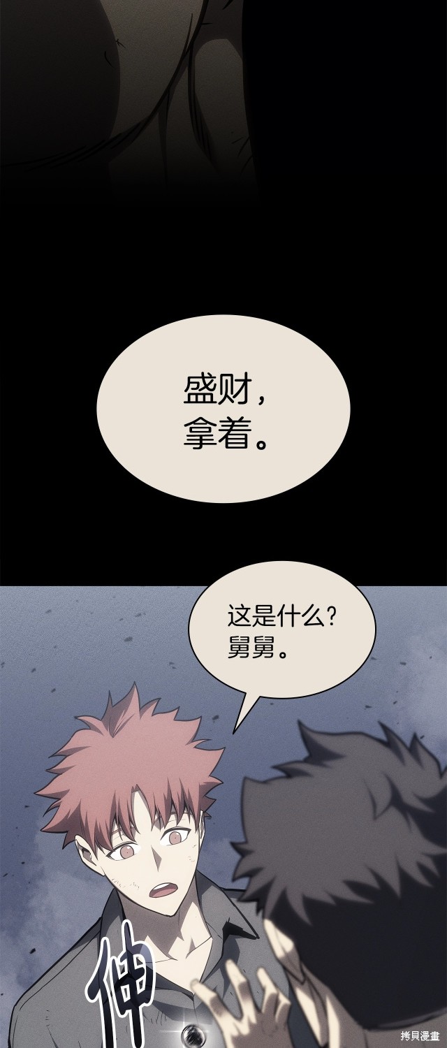 第54话41