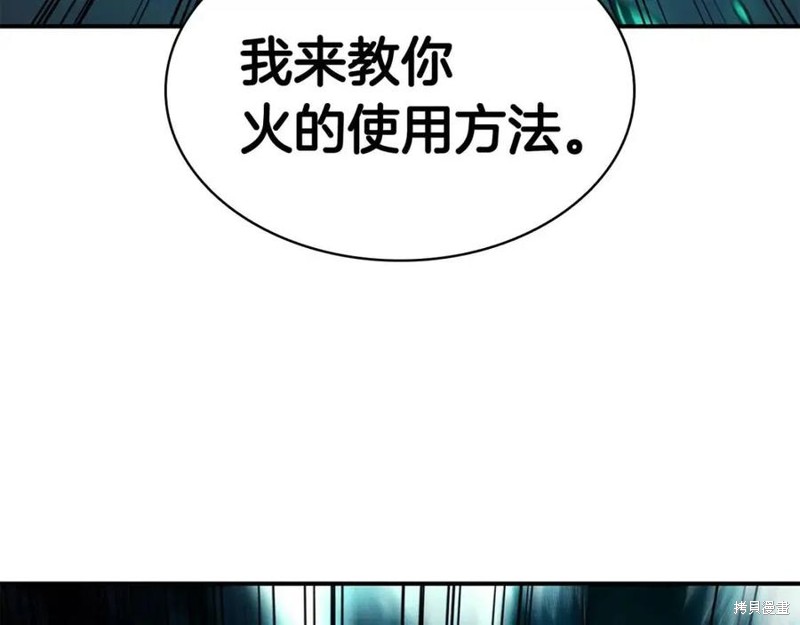 第25话70