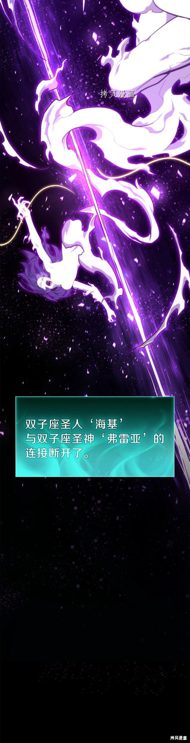 第33话17