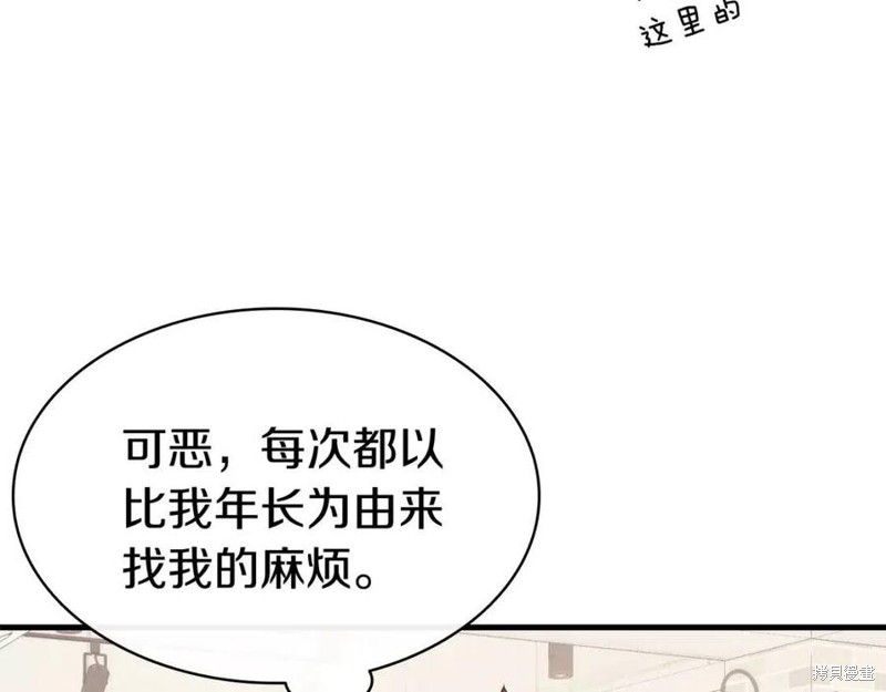 第24话154