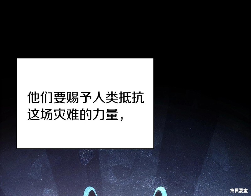 第1话54