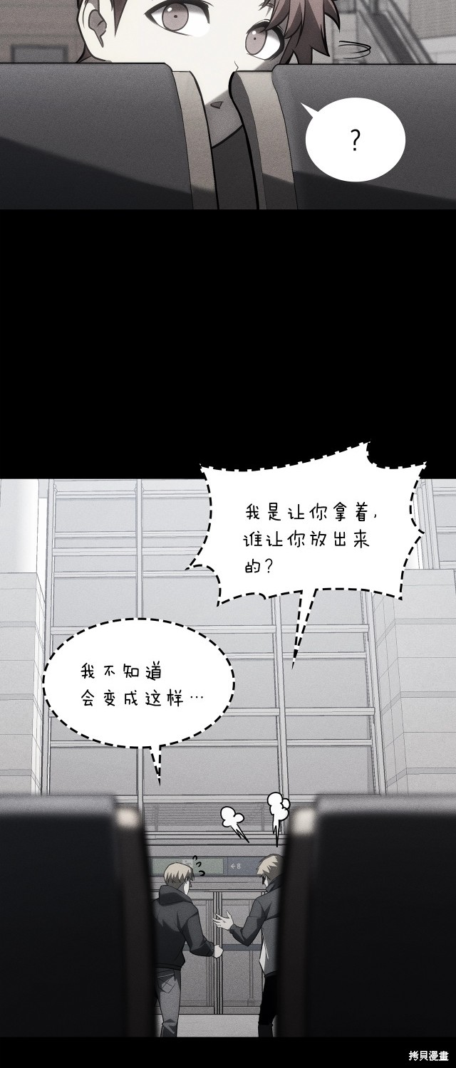 第49话6