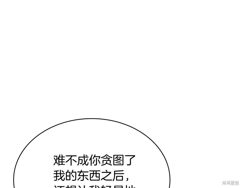 第19话31