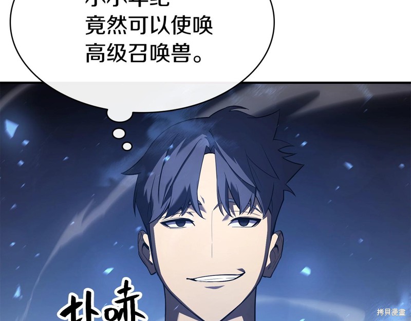 第6话51