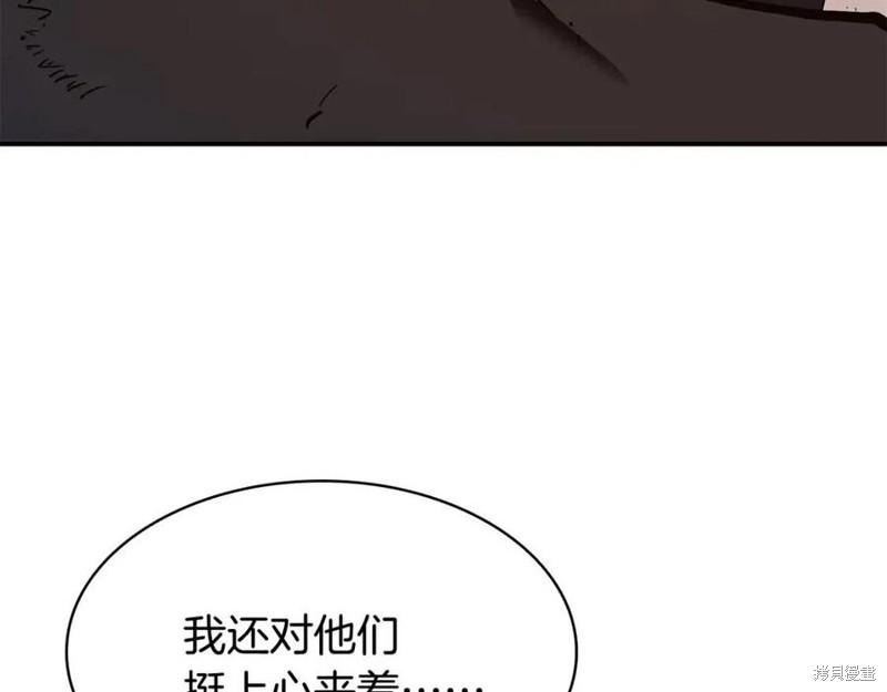 第23话63