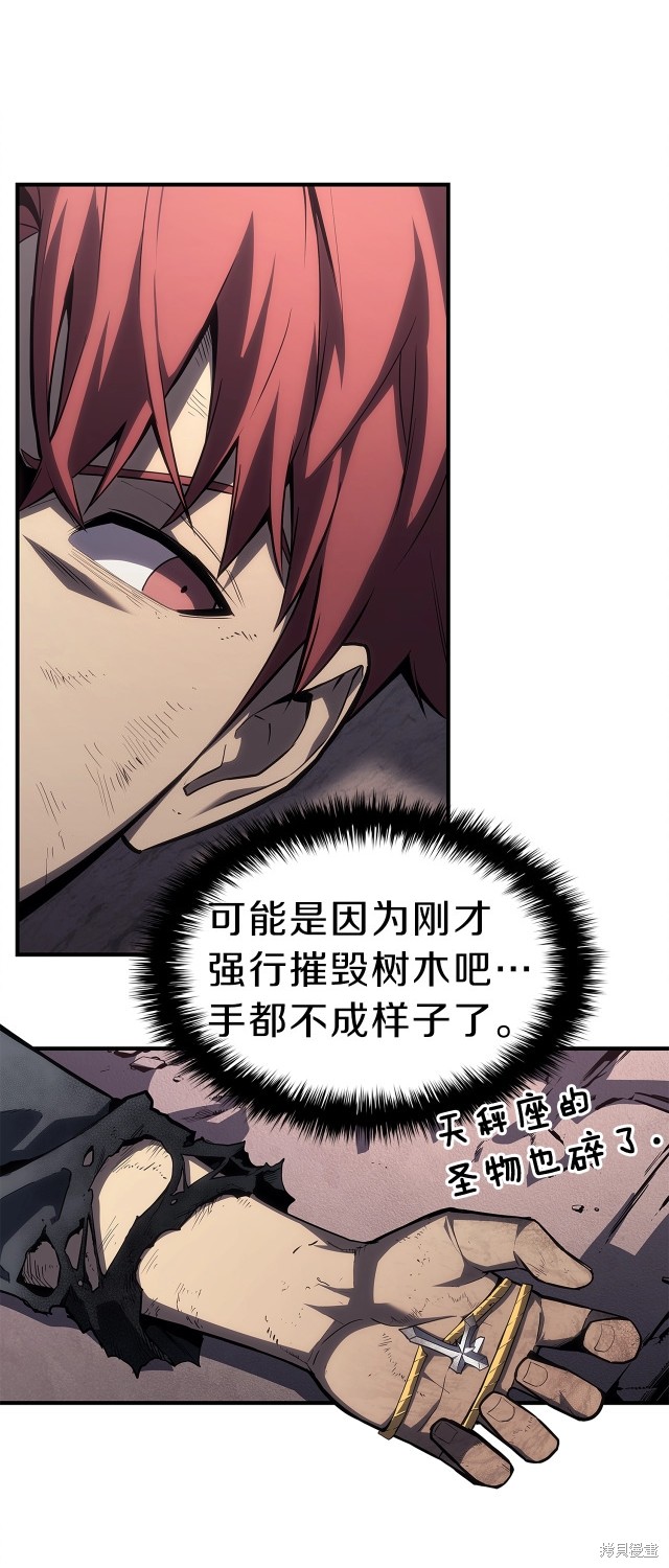 第51话13