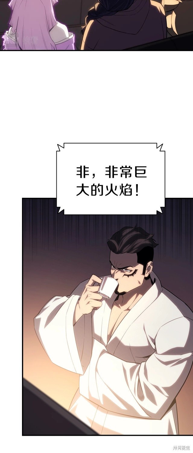 第52话72