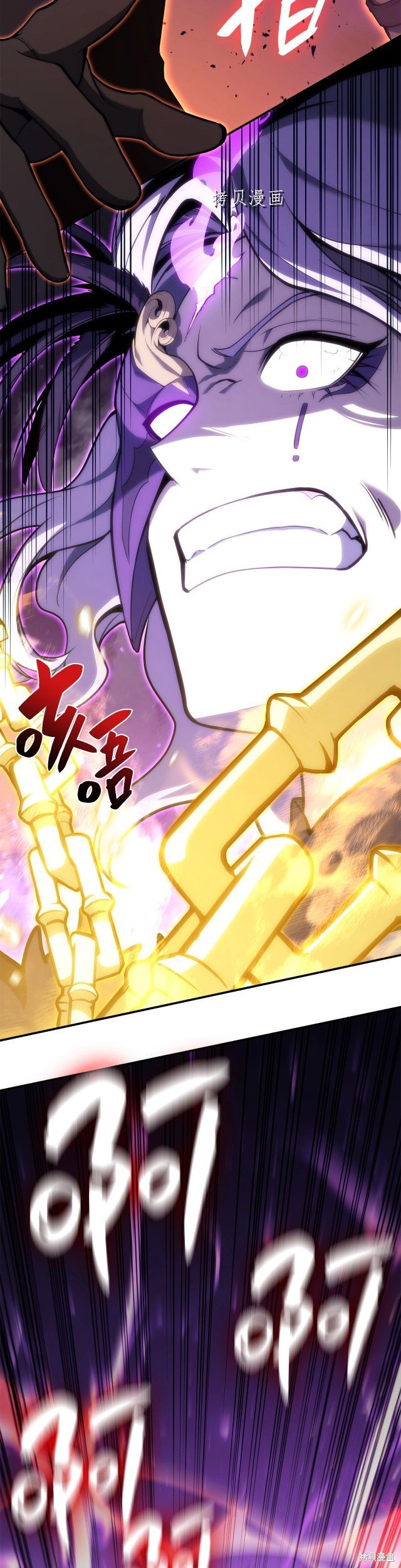 第34话13