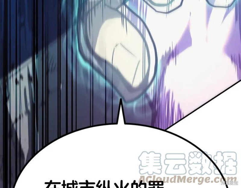 第26话268