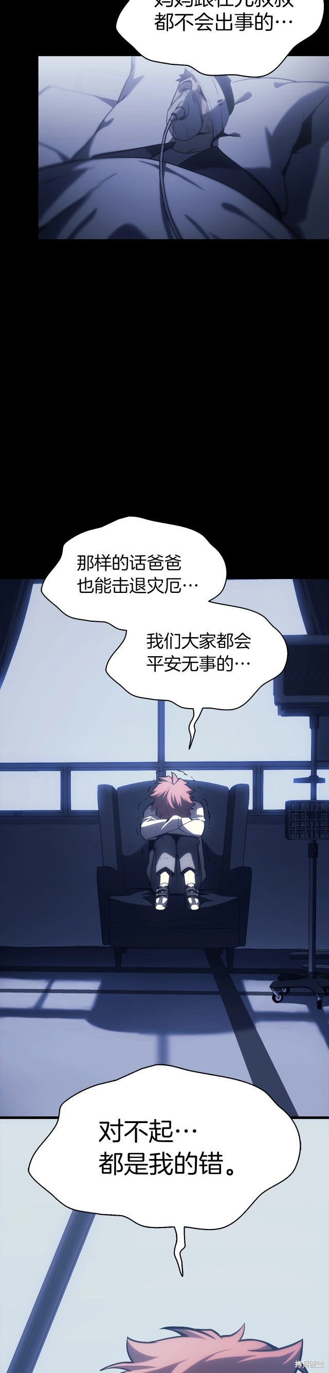 第46话34