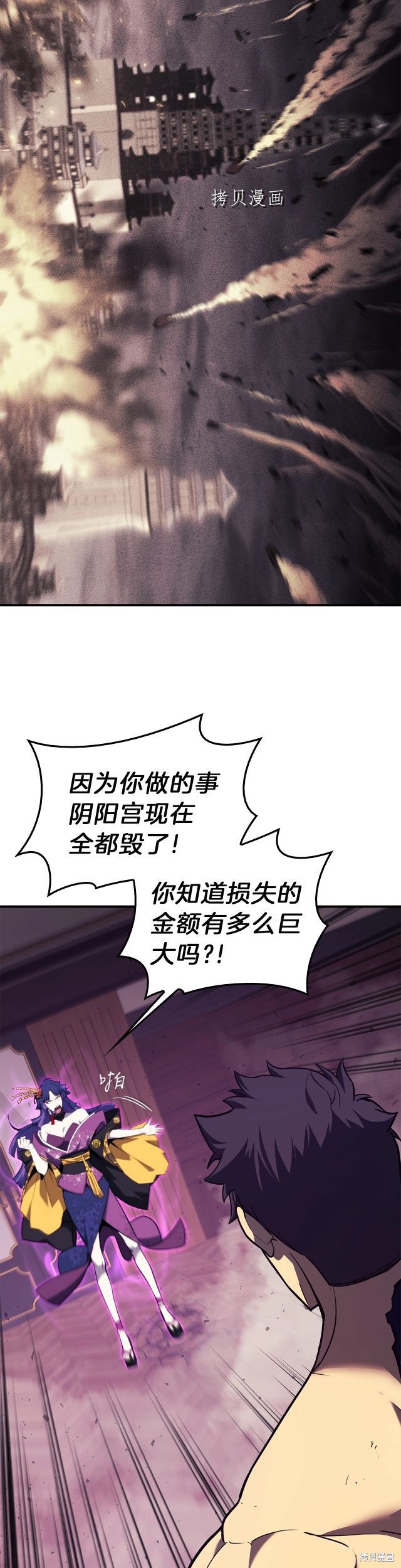第31话16