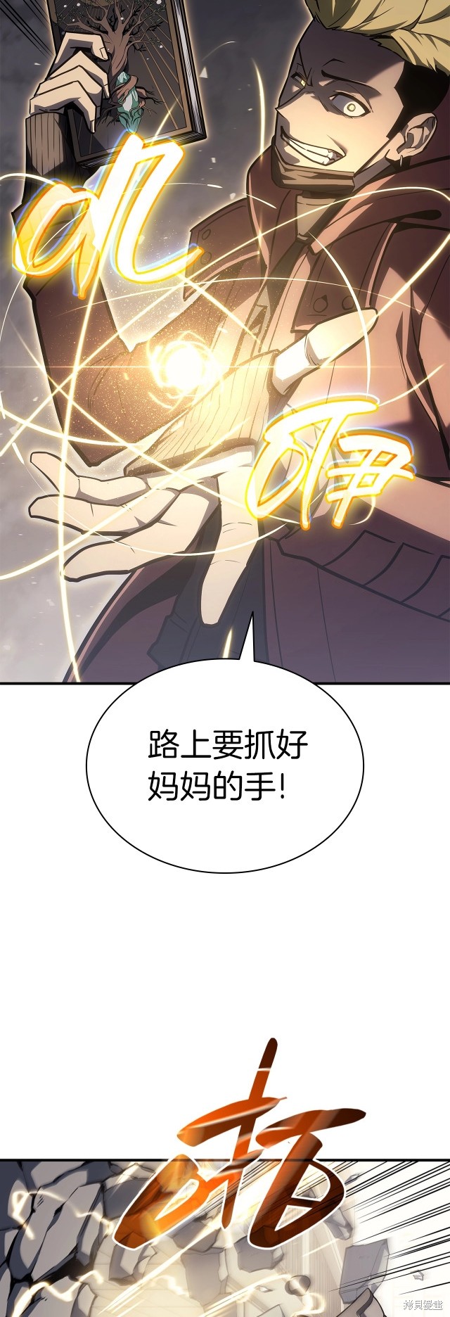 第57话89